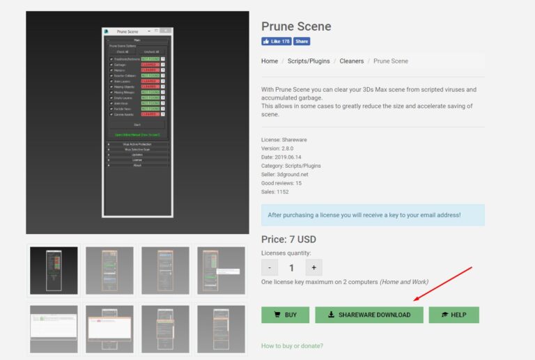 Prune scene 3ds max как установить