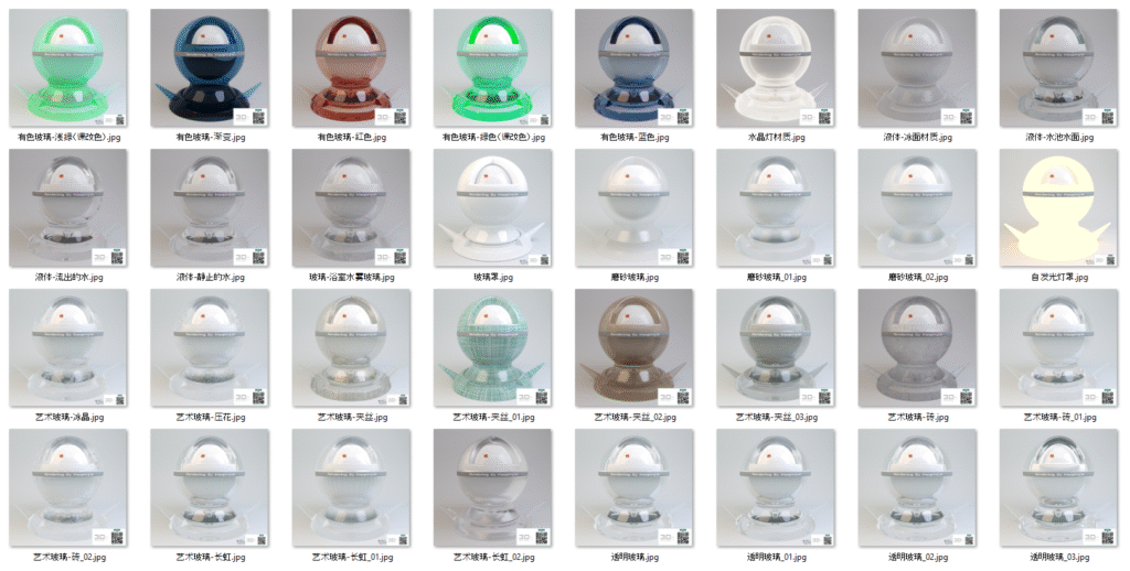 Album CORONA HOT 2025 Material Library - 3D Models for 3ds Max and ...